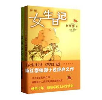 万词王