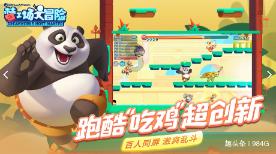 第一届全国中学生排球区域联赛东北区决赛打响