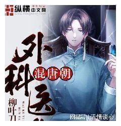 全民烧脑3去广告版